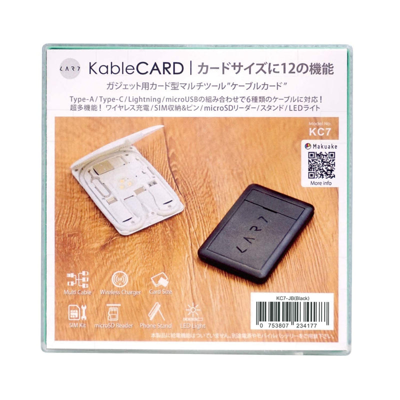 KableCARD Color:Black For Personal Computer