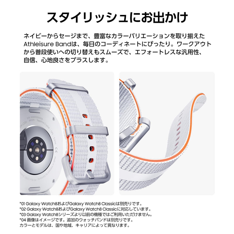 Samsung Galaxy Watch8 Athleisure Band (S/M) S/M sport graphite