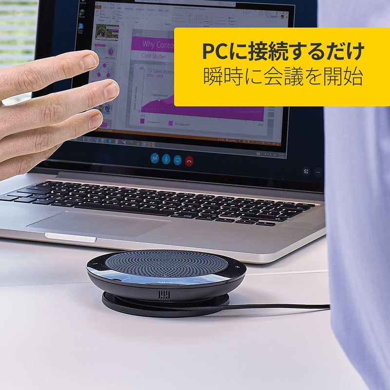 [AUSTRALIA] - Jabra 7410-209 Model Speak 410 USB Speakerphone, Plug and Play Solution, Works with All PCs, Outstanding Sound Quality, Full Compatibility with UC Systems & VoIP Clients, LED Indicators 
