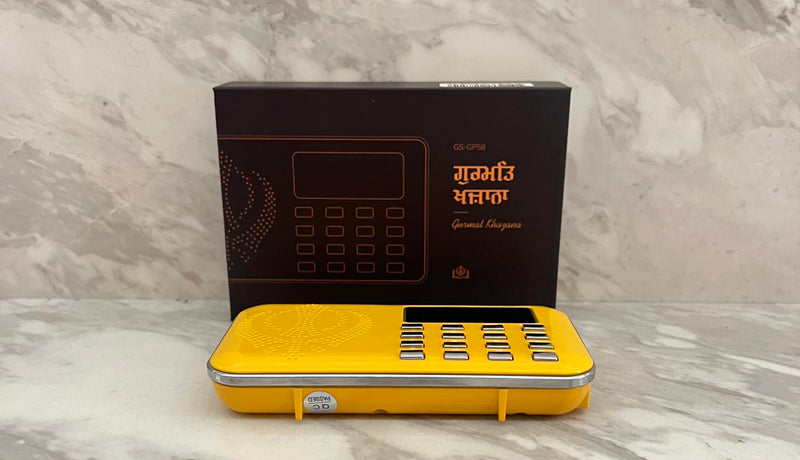 ਗੁਰਮਤਿ ਖਜ਼ਾਨਾ | Gurmat Khazana - Gurbani Radio Player with Nitnem, Sukhmani Sahib, Simran, Kirtan, Katha and Many Other Gurbani Tracks (Yellow) Yellow