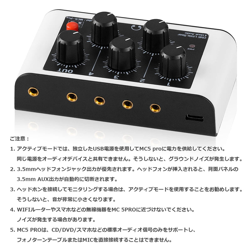 [AUSTRALIA] - Mini Stereo 4 Channel Line Mixer Headphone Monitoring Club Live Studio Recording 