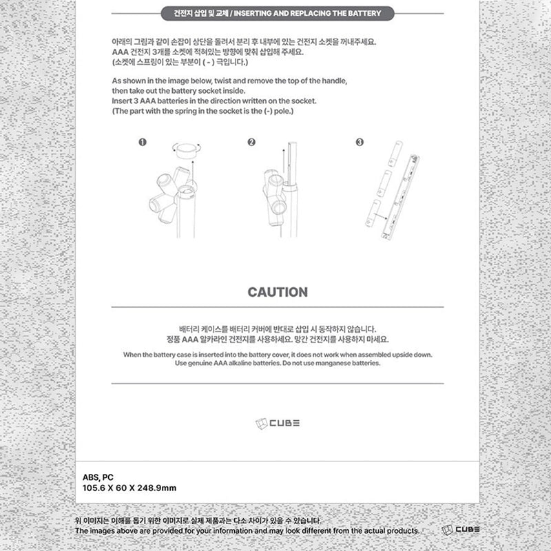 i-dle Official Light Stick VER.3 + 4 Extra Photocard