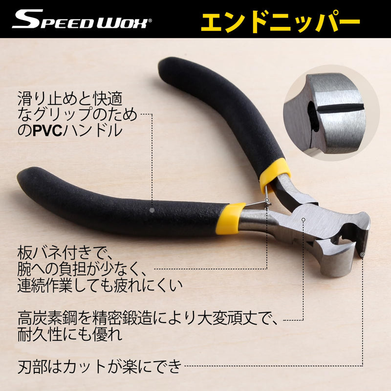 SPEEDWOX End Cutting Pliers Mini End Nippers 4 Inches Mini End Cutters Micro End Cutting Nippers Small Wire Cutter with Spring Fine Precision Professional Beading Tools for Pulling Nails Brads