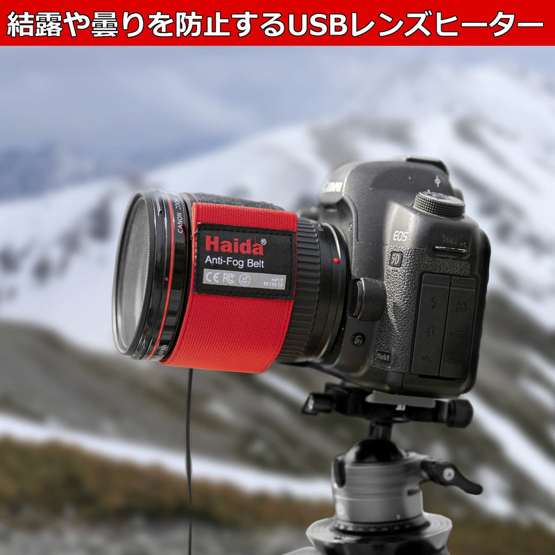 Haida HD4635 Lens Heater/Warmer/Anti-Fog Belt USB w 3 Heat Settings