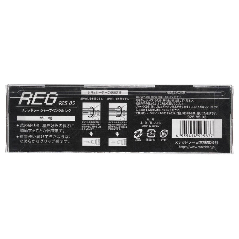 STAEDTLER REG drafting mechanical pencil core volume adjustment function 0.3MM (japan import) 1 Count (Pack of 1)
