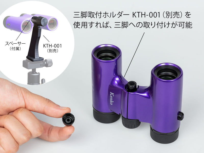 [AUSTRALIA] - Kenko Concert Ultra View H 8x21DH FMC Daha Prism Binoculars 8X 21 Caliber Compact Full Multi-Coated Purple 