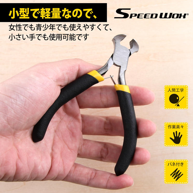 SPEEDWOX End Cutting Pliers Mini End Nippers 4 Inches Mini End Cutters Micro End Cutting Nippers Small Wire Cutter with Spring Fine Precision Professional Beading Tools for Pulling Nails Brads