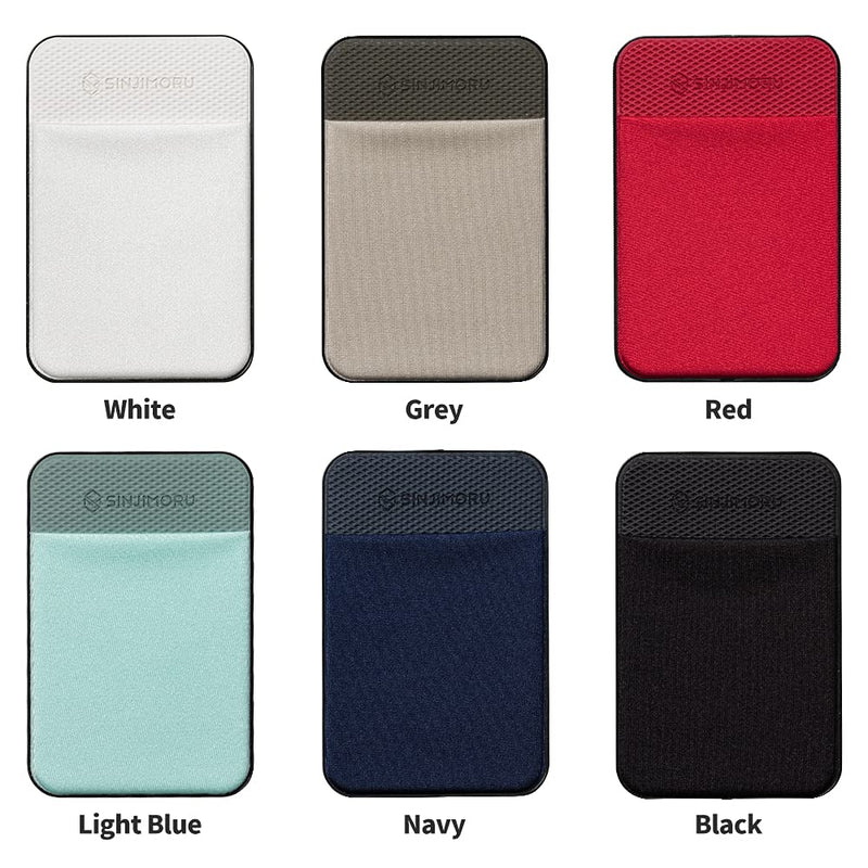 Sinjimoru Stretchy Magnetic Phone Wallet, Magnetic Card Holder for Back of Phone as Phone Wallet for MagSafe Wallet Compatible with iPhone 15 14 13 12 Series. M-Basic Black