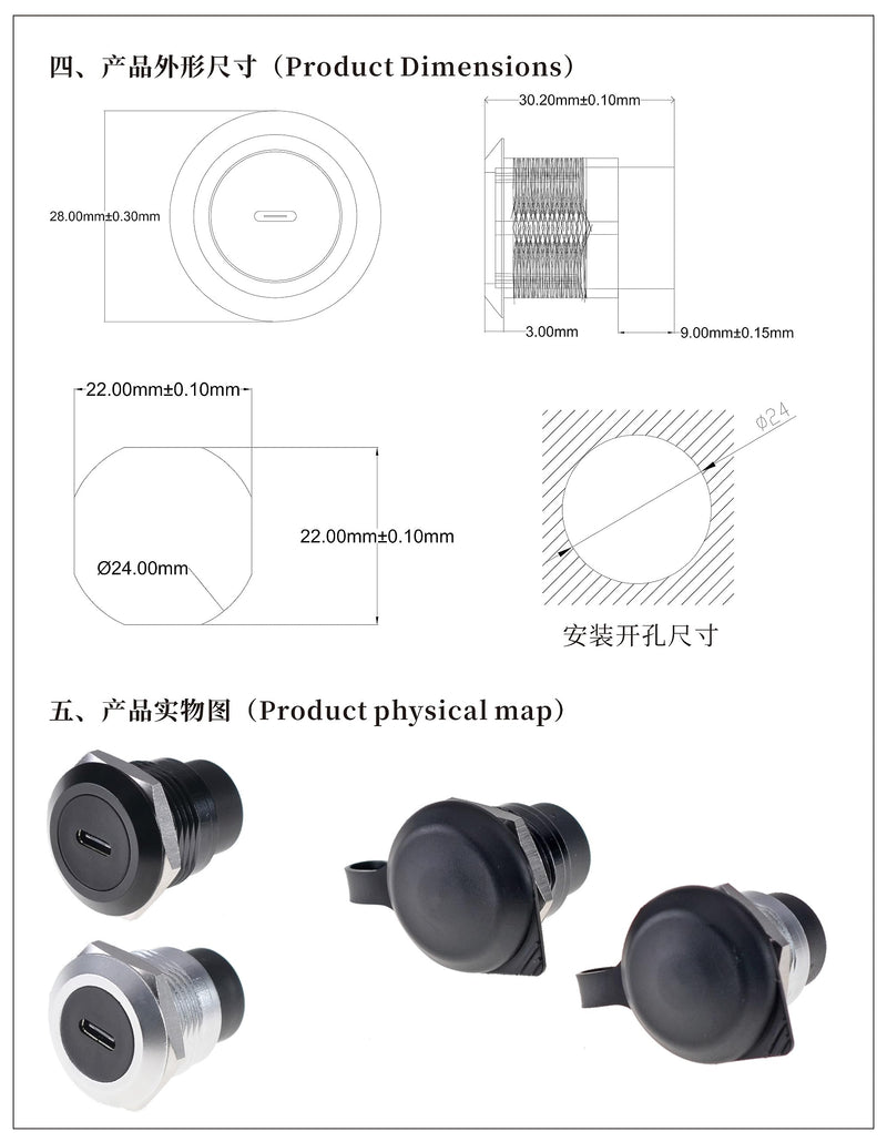 5pack USB C Type-C Coupler Panel Socket Waterproof Connector Bulkhead Feed Through, Circular Inline Cable Female to Female Extension 5 pack Black Circular
