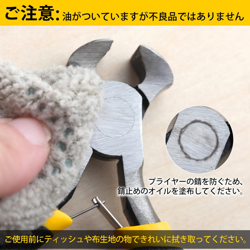 SPEEDWOX End Cutting Pliers Mini End Nippers 4 Inches Mini End Cutters Micro End Cutting Nippers Small Wire Cutter with Spring Fine Precision Professional Beading Tools for Pulling Nails Brads