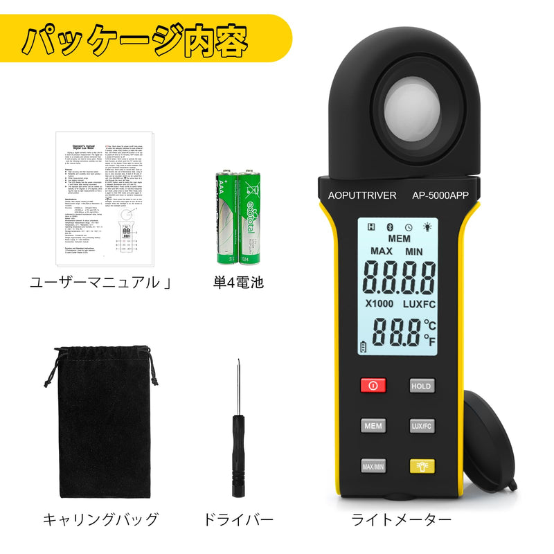 Light Meter,Lux/Foot Candles Meter with Bluetooth,0.1~400,000 Lux with 270º Rotating Sensor,Light Meter for Plants, Car Headlights, Home & Office LEDs