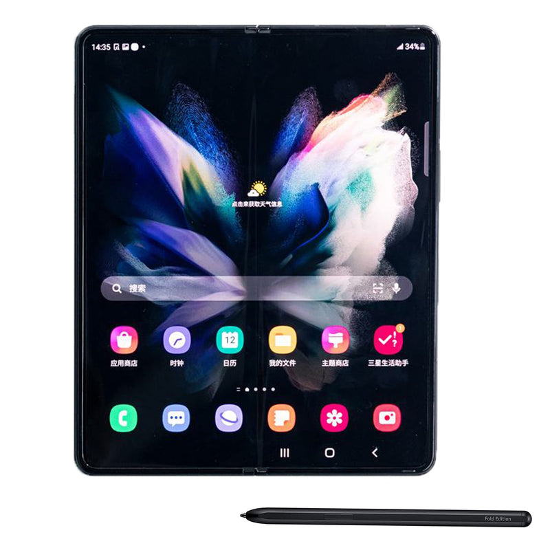 Black Fold Edition Stylus S Pen Replacement for Samsung Galaxy Z Fold 3 Phone Only(No Bluetooth Remote Control)