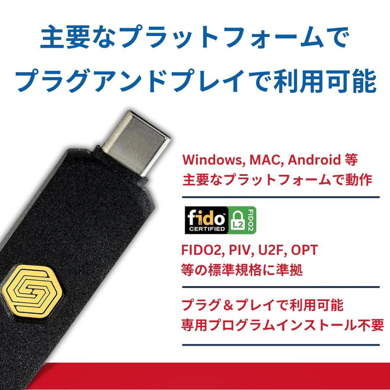 GoTrust Idem Key C USB Security Key NFC FIDO2 L2 Certified | 2FA Hardware Key, Passwordless Login, U2F OTP PIV, IP68 Waterproof, for Windows Mac iPhone Android Idem Key Type C