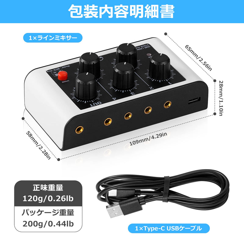 [AUSTRALIA] - Mini Stereo 4 Channel Line Mixer Headphone Monitoring Club Live Studio Recording 