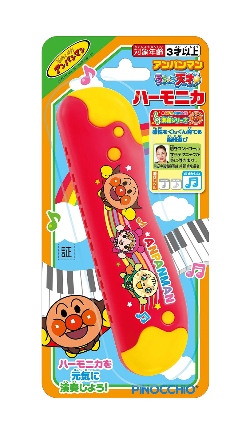 [AUSTRALIA] - anpanman uchino no ko genius harmonica Anpanman My Genius Harmonica 