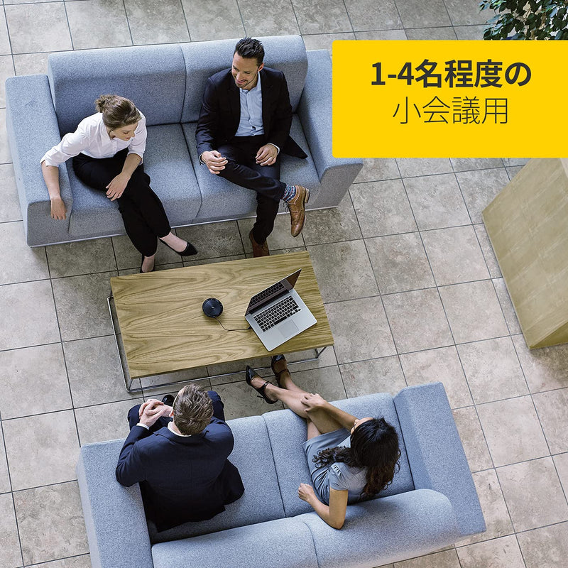 [AUSTRALIA] - Jabra 7410-209 Model Speak 410 USB Speakerphone, Plug and Play Solution, Works with All PCs, Outstanding Sound Quality, Full Compatibility with UC Systems & VoIP Clients, LED Indicators 