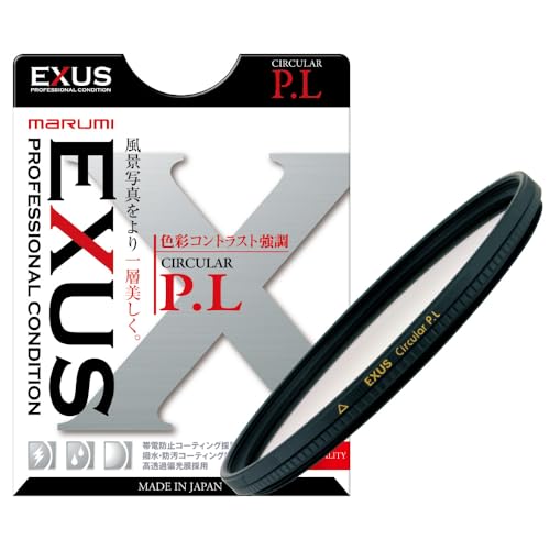 EXUS 37mm CPL Marumi Antistatic MC Slim Thin Filter Circular Polarizer Made in Japan … Exus Circular Polariser Filter 37mm