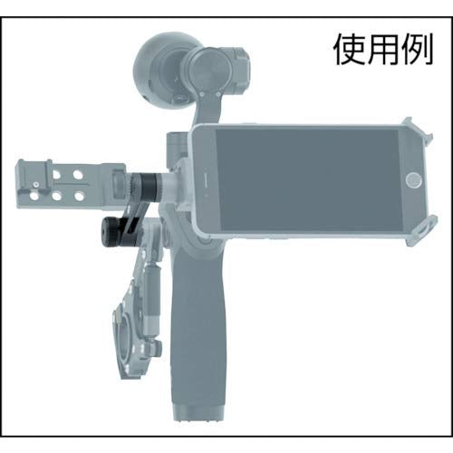 DJI Osmo Straight Exten Arm