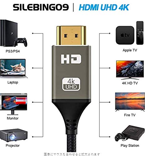 HDMI Cable,SILEBING09 Nylon Braided 3.3FT High Speed 4K HDMI 2.0 Cable,Support 4K/60HZ/HDR/TV/3D/2160P/1080P Compatible with Most Monitors (3.3FT, Gun)