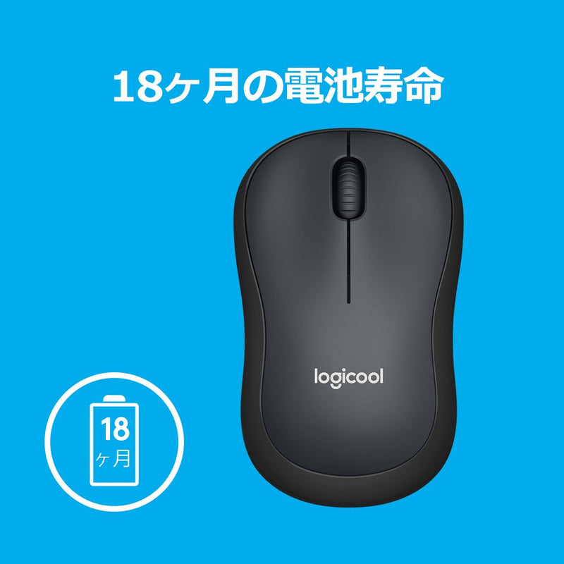 Logicool M220 Silent Wireless Mouse Blue Color