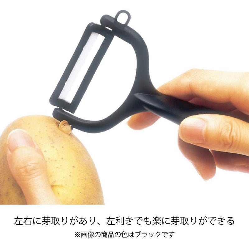 Kyocera Ceramic Peeler