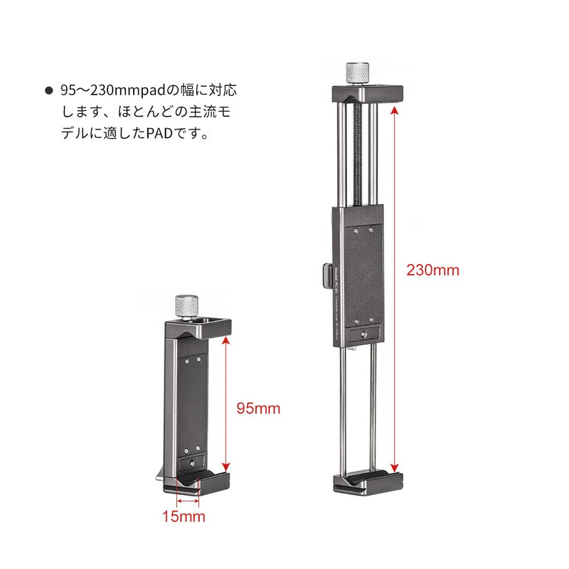 SunwayFoto Sunwayfoto PC-01 iPad and Tablet Holder with Arca Swiss Dove Tail Bracket