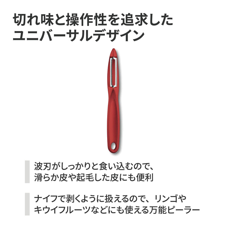 Victorinox VIC-7.6075.1 Specialty Knives & Tools Peelers Peeler Serrated Red,Multi