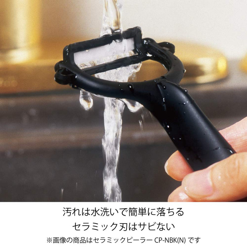 Kyocera Ceramic Peeler