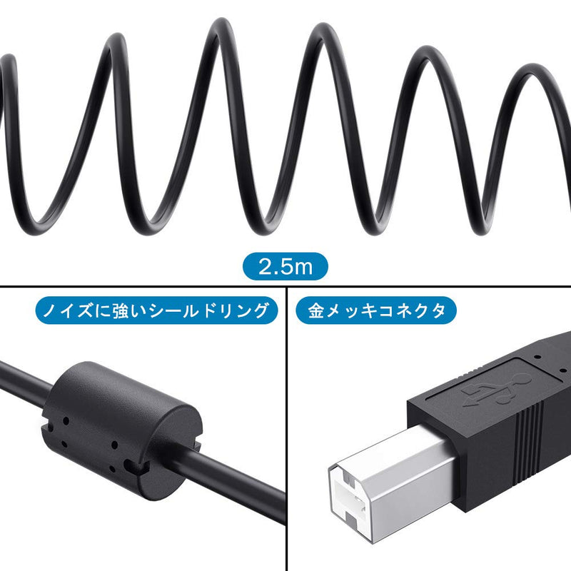 USB Microphone Cable for USB Microphone