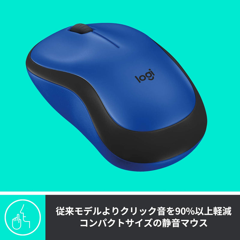 Logicool M220 Silent Wireless Mouse Blue Color