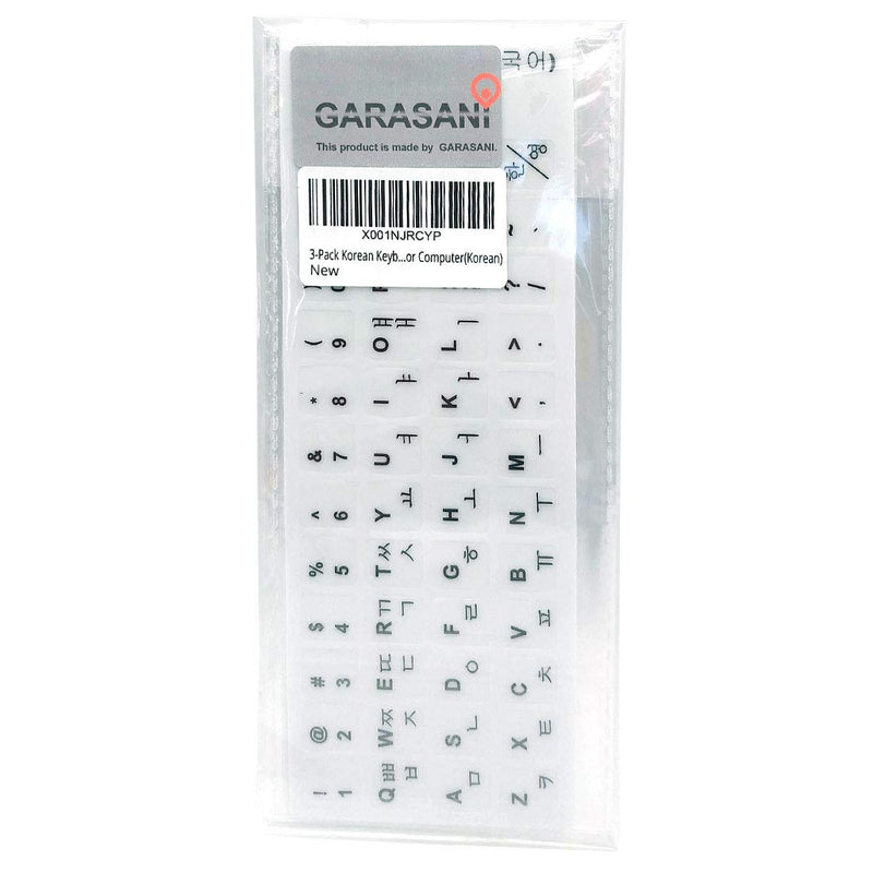 GARASANI 3-Pack Korean Keyboard Stickers, Korean Keyboard White Background with Black Lettering for Computer - Korean (Black)