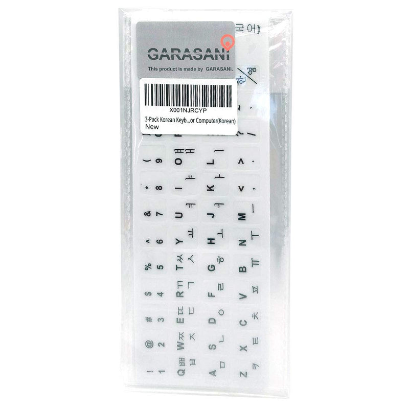 [AUSTRALIA] - GARASANI 3-Pack Korean Keyboard Stickers, Korean Keyboard White Background with Black Lettering for Computer - Korean (Black) 