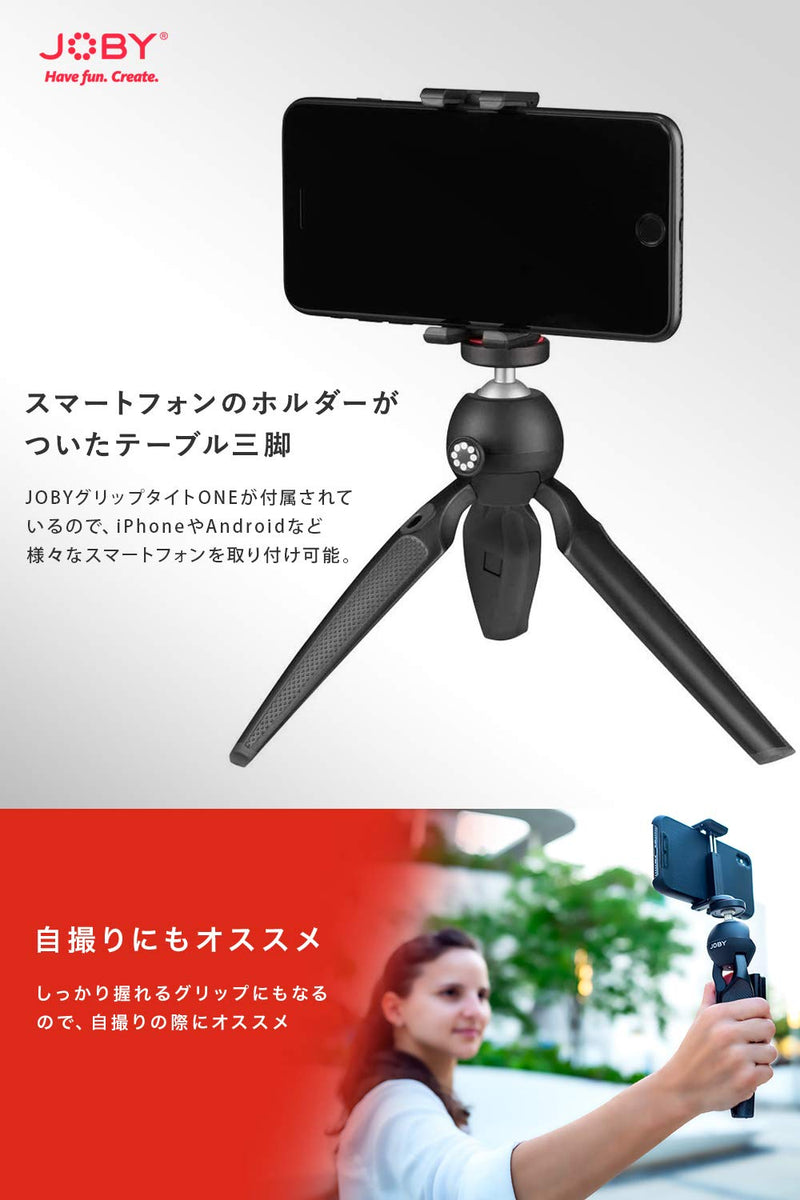 JOBY Handypod Mobile Mini Tripod with GripTight One Mount for Smartphone, Vlogging, Compact Cameras, LED, Microphones, Action Cameras, Black Tripod with Phone Clamp