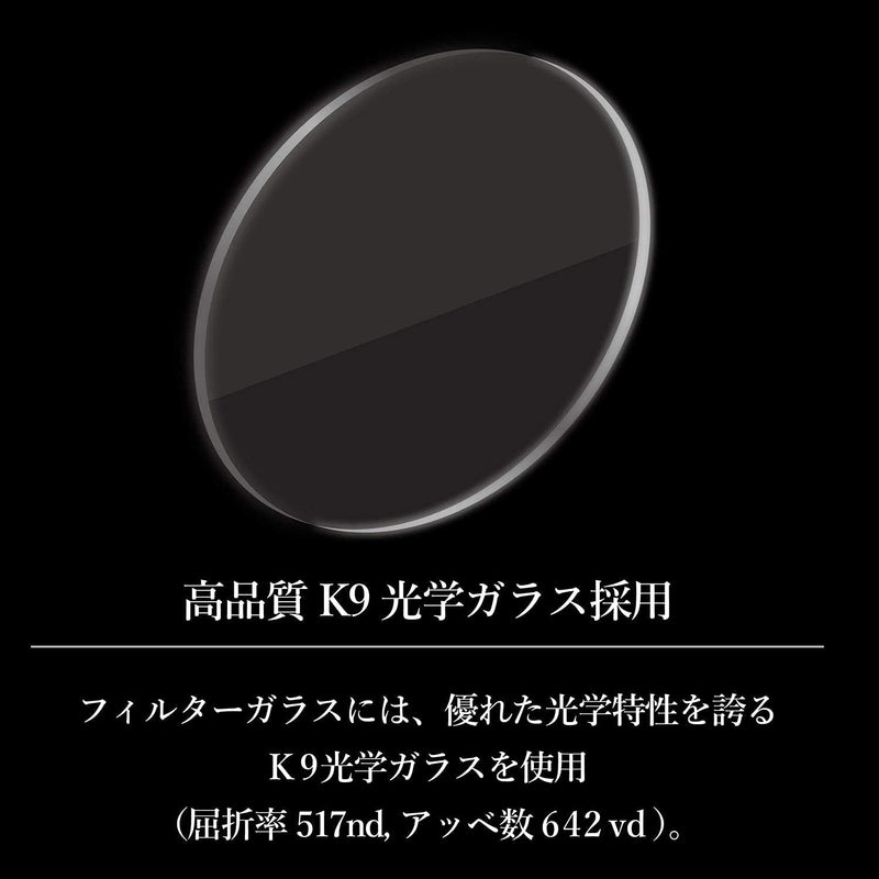 [AUSTRALIA] - Haida NanoPro HD4651-52 52mm MC Black Mist 1/4 Soft Focus Optical Glass Filter 