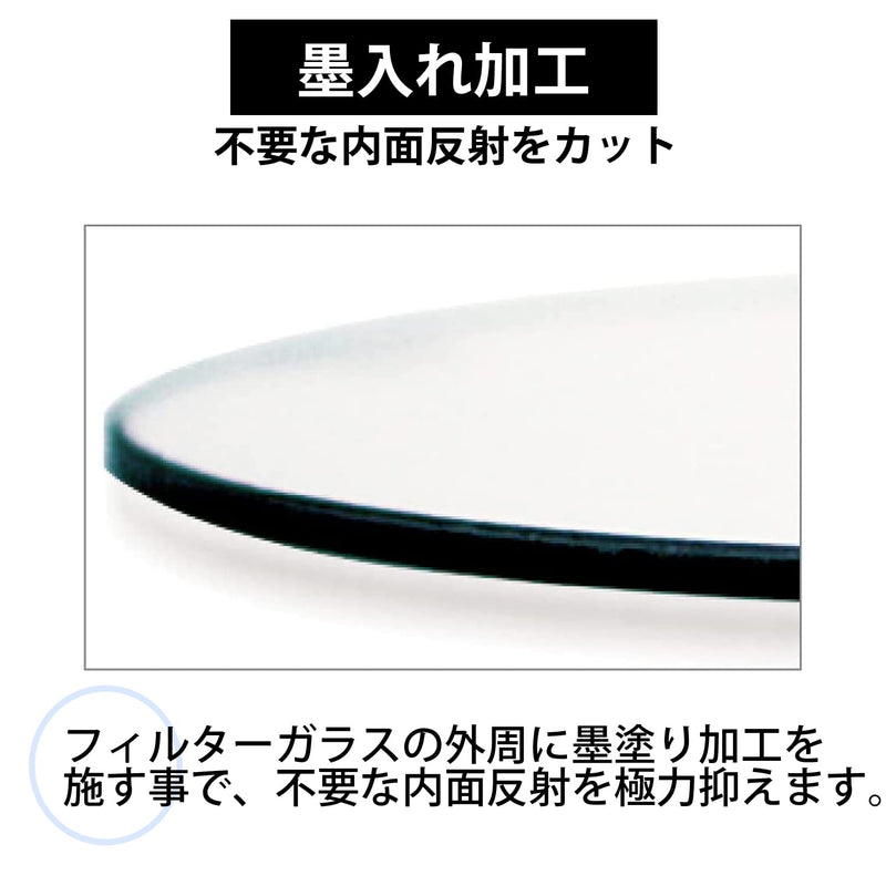 Marumi DHG Super Lens Protect 49mm Filter Marumi DHG Super Lens Protect Filter 49mm