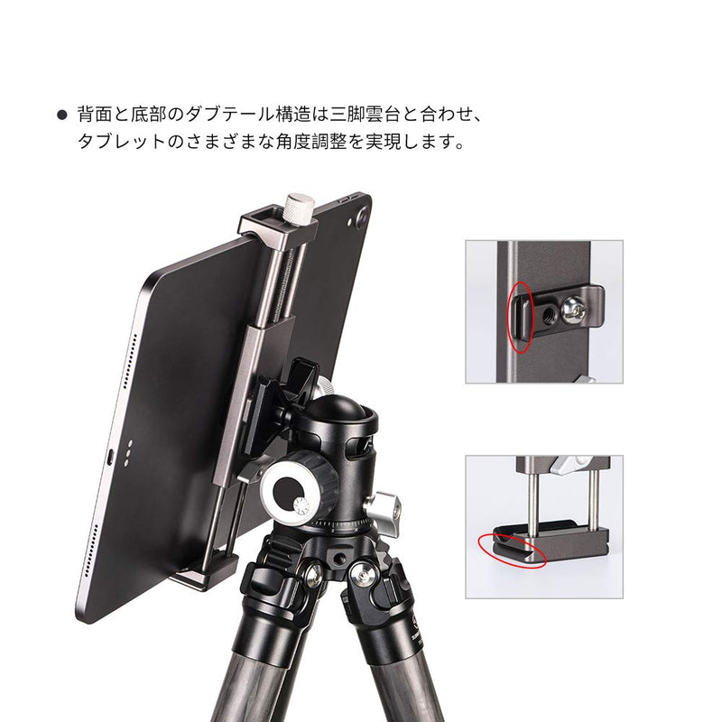 SunwayFoto Sunwayfoto PC-01 iPad and Tablet Holder with Arca Swiss Dove Tail Bracket