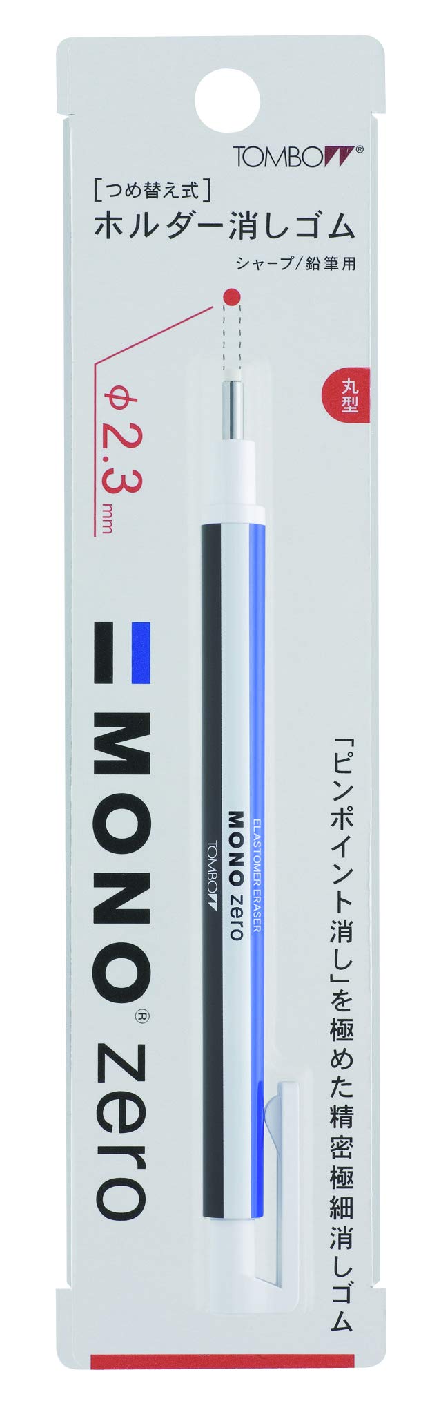 Tombow Holder Eraser, Mono Zero Round Shaper, Original (EH-KUR)