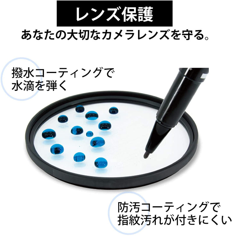 Marumi DHG Super Lens Protect 49mm Filter Marumi DHG Super Lens Protect Filter 49mm