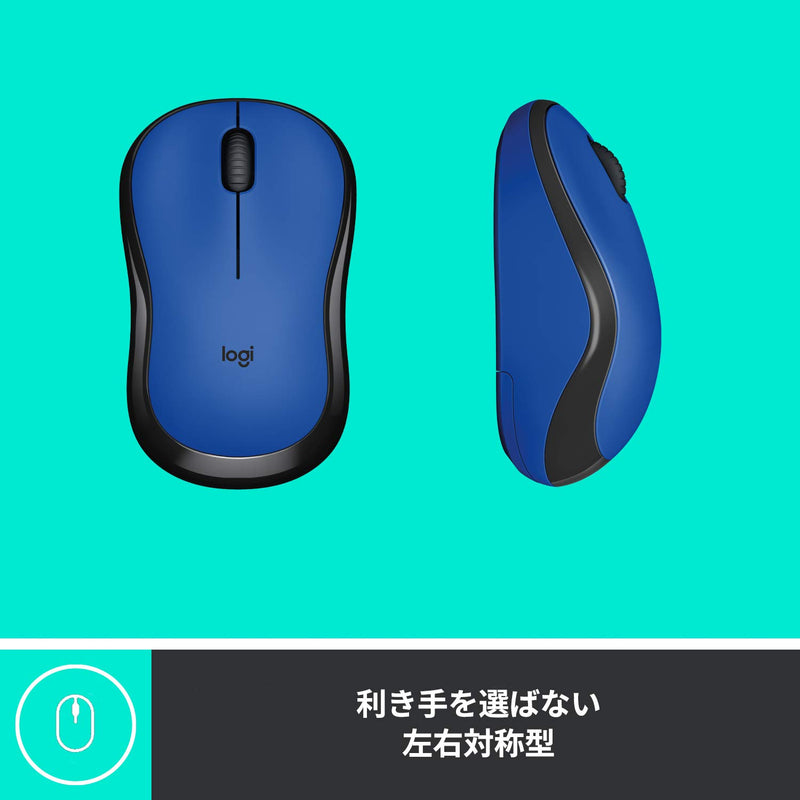Logicool M220 Silent Wireless Mouse Blue Color