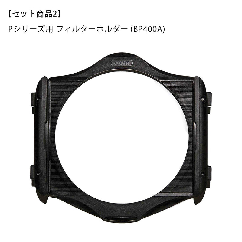 [AUSTRALIA] - Cokin Square Filter Gradual ND Creative Kit Plus - Includes M (P) Series Filter Holder, Gnd 1-Stop (121L), Gnd 2-Stop (121M), Gnd 3-Stop Soft (121S) Medium 