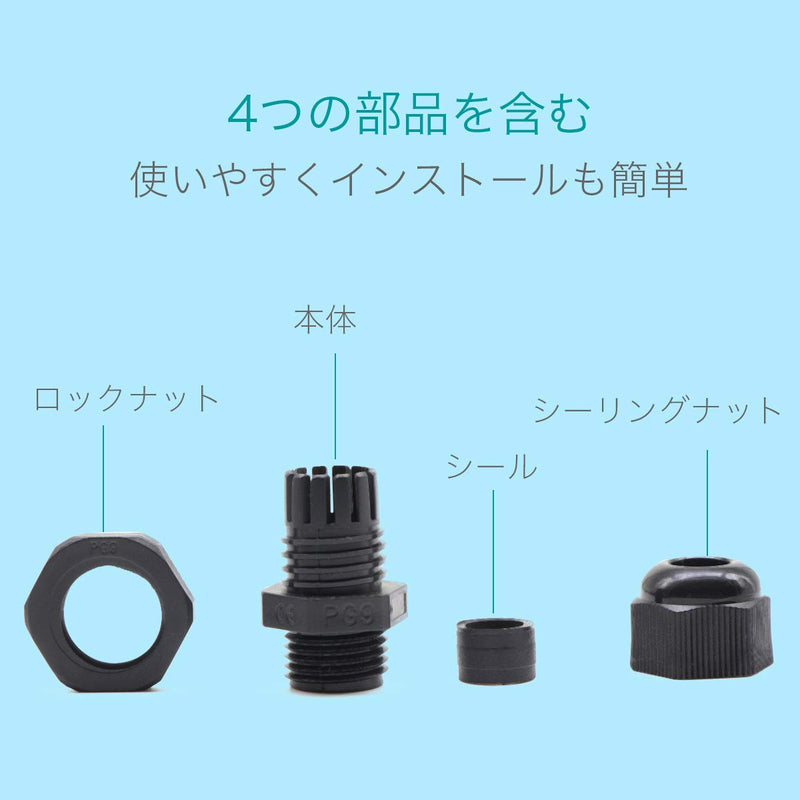 Lantee PG 9 Cable Gland - 20 Pieces Black Plastic Nylon Waterproof Wire Glands Connector Fitting
