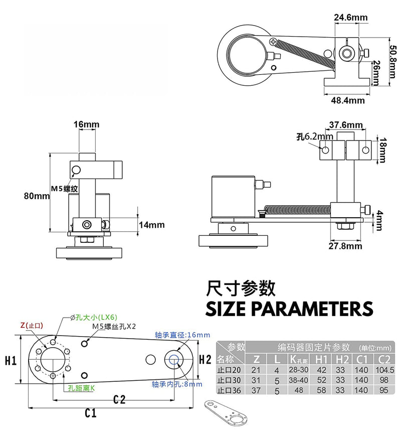 20mm Aperture Aluminum Alloy Spring Holder for Encoder (Encoder not Included) 20mm hole