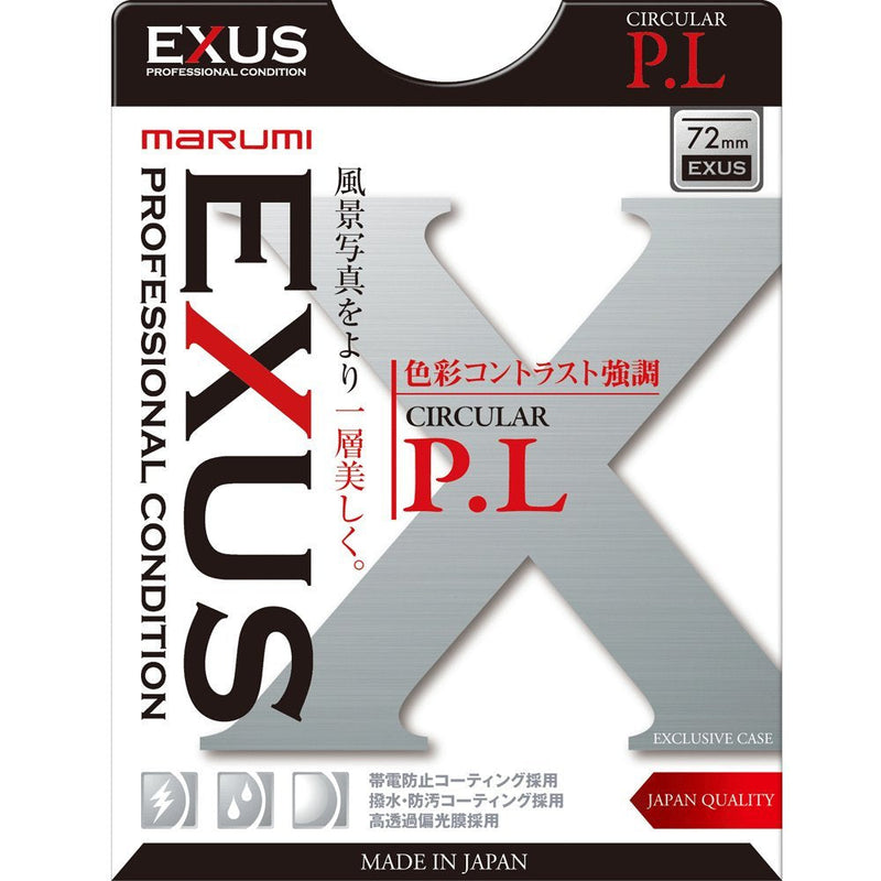 [AUSTRALIA] - Marumi EXUS 46mm Circular Polariser Filter Exus Circular Polariser Filter 46mm 