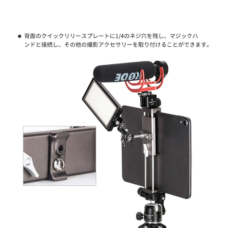 SunwayFoto Sunwayfoto PC-01 iPad and Tablet Holder with Arca Swiss Dove Tail Bracket