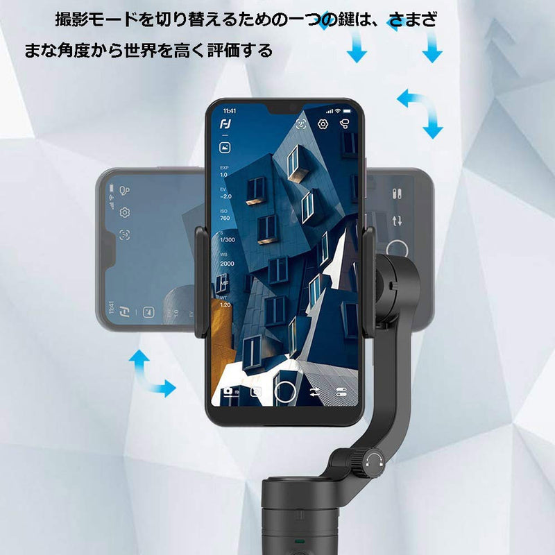 Feiyutech Feiyu Vlog Pocket Foldable 3-Axis Handheld Gimbal Stabilizer YouTube Video Vlog Tripod for iPhone 11 Pro Xs Max Xr X 8 Plus 7 6 SE Android Smartphone Samsung Galaxy Note10 S10 S9 S8 S7