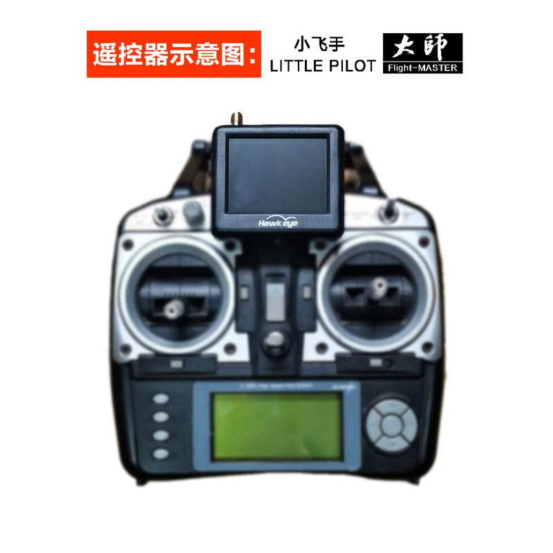 RC Video Monitor 5.8G 2.5Inch LCD Monitor/Display Screen Receiver Monitor for FPV Drone Quadcopter with Wireless Receiver … 2.5 Inch RC Video Monitor