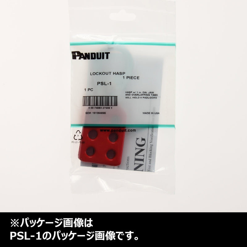 Panduit PSL-1 Hasp, 1-Inch Diameter Jaw with Tabs 1" Diameter Jaw With Overlapping Tabs