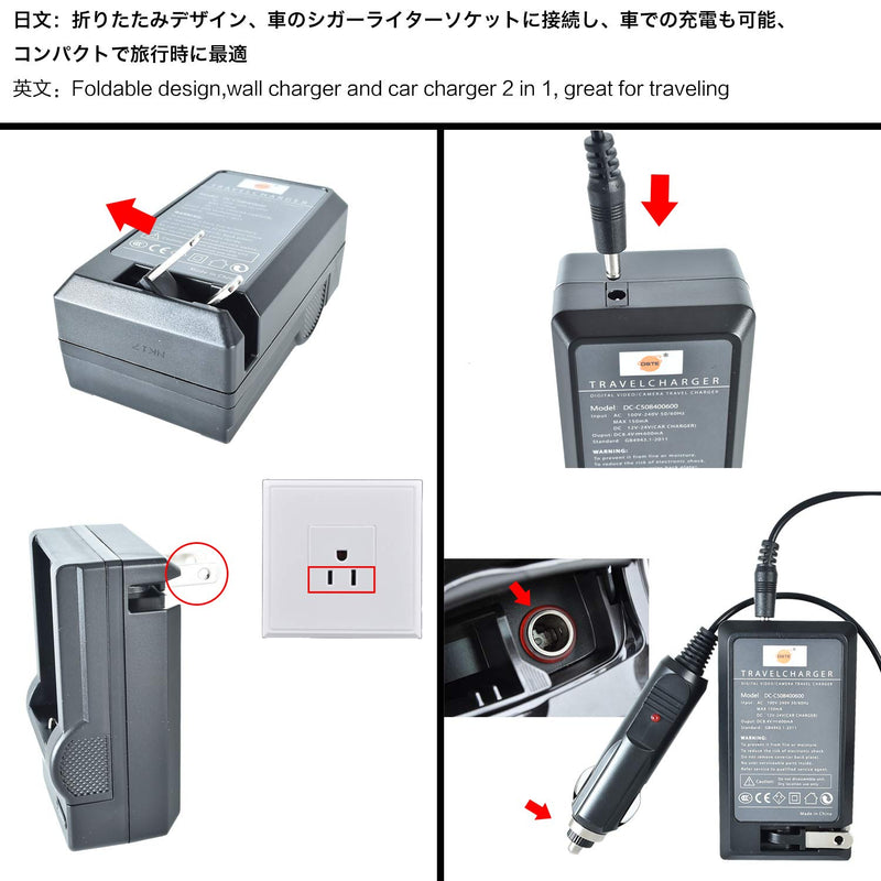 DSTE Replacement for IA-BP80W Battery + DC49 Travel and Car Charger Adapter Compatible Samsung VP-D381 VP-DX100 100i 105i SC-D381 D382 D383 D385 DX103 DX205 Camera