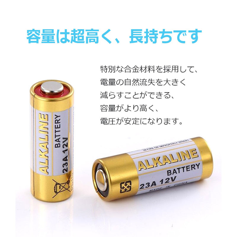 LiCB A23 12V Alkaline 23A Batteries (10-Pack)