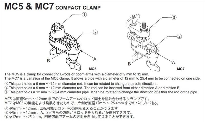 Tama MC7 Compact Rotating Clamp